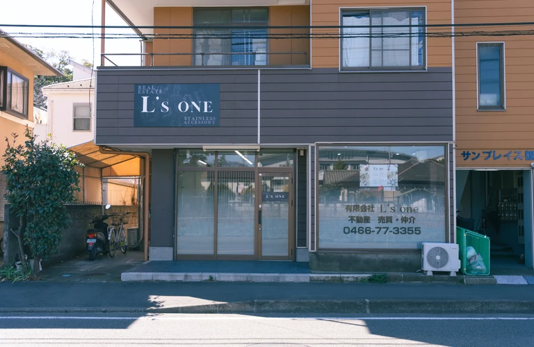 地域密着、安心の買取り！あなたの不動産を誠実に評価・サポートします。藤沢市・茅ヶ崎市不動産売却相談窓口